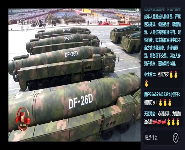 大理车辆迷彩漆喷涂