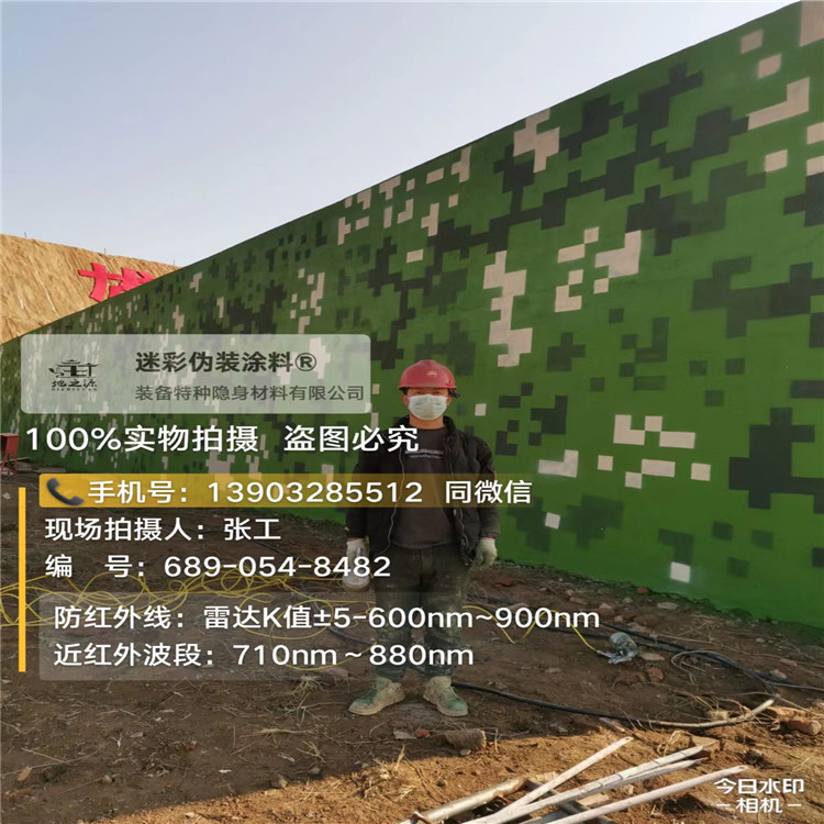 大理外墙迷彩漆施工注意事项（通用 + 数码专属）